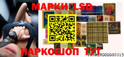 MESCALINE Апшеронск