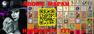 MESCALINE Апшеронск