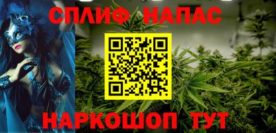 герыч Ипатово