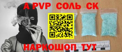 герыч Ипатово