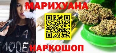 MESCALINE Апшеронск