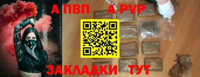 мяу мяу мука Ирбит