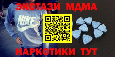 герыч Ипатово