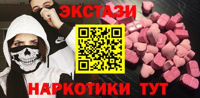 соль ск Аргун