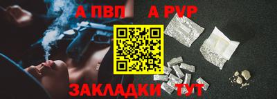 герыч Ипатово