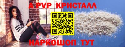 соль ск Аргун