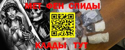 MESCALINE Апшеронск