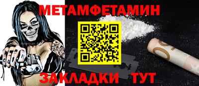 мяу мяу мука Ирбит