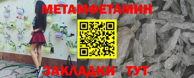 герыч Ипатово