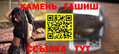 герыч Ипатово
