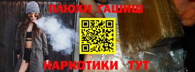 MESCALINE Апшеронск