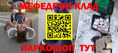 соль ск Аргун