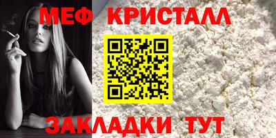 MESCALINE Апшеронск