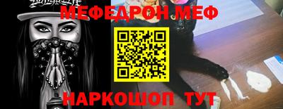 соль ск Аргун