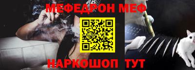 мяу мяу мука Ирбит