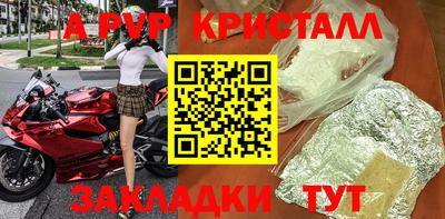 мяу мяу мука Ирбит