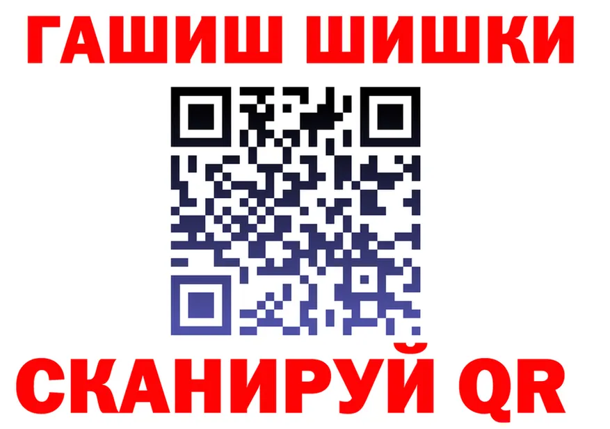 Кетамин VHQ ссылки shop OMG Ханты-Мансийск