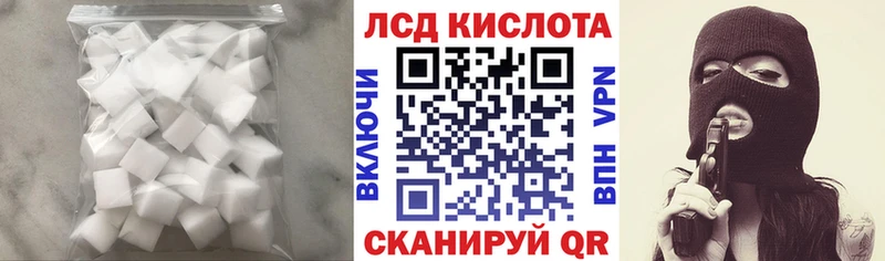 ЛСД экстази кислота Ханты-Мансийск