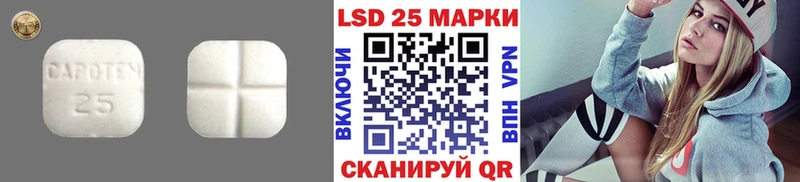 ЛСД экстази кислота как найти наркотики Ханты-Мансийск