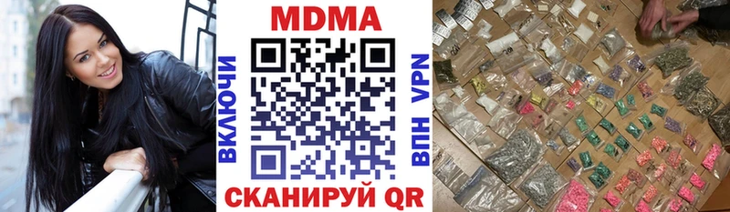MDMA кристаллы Ханты-Мансийск