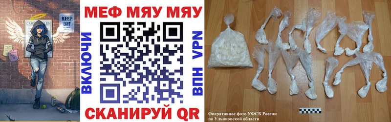где можно купить наркотик  Ханты-Мансийск  MEGA ссылки  Меф мука 