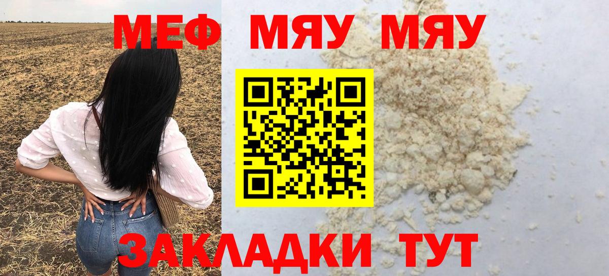 MDMA  Cocaine  Мефедрон   Ханты-Мансийск  ЭКСТАЗИ  Бошки Шишки  ГАШИШ  Купить наркотик  Альфа ПВП СОЛЬ кристаллы  МЕТАМФЕТАМИН 