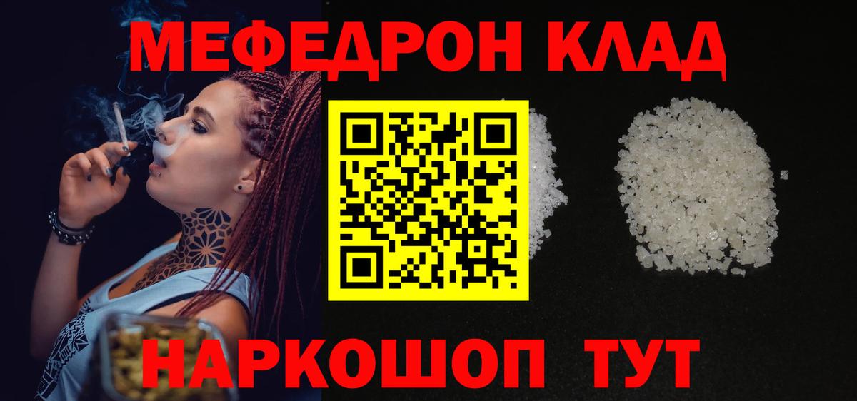 МЯУ-МЯУ  Вход с VPN  Ханты-Мансийск  МЯУ-МЯУ 4 MMC 