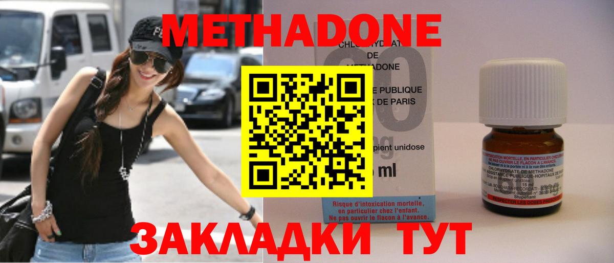 ссылка на мегу зеркало  Метадон VHQ  Вход с VPN  МЕТАДОН кристалл  Ханты-Мансийск 