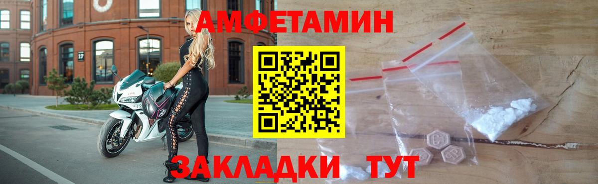 МЕТАМФЕТАМИН  Первитин кристалл  Первитин кристалл  Вход с VPN  Ханты-Мансийск 