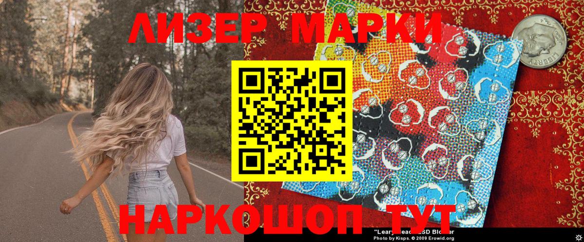 Марки NBOMe 1500мкг  Ханты-Мансийск  Марки NBOMe 1500мкг 