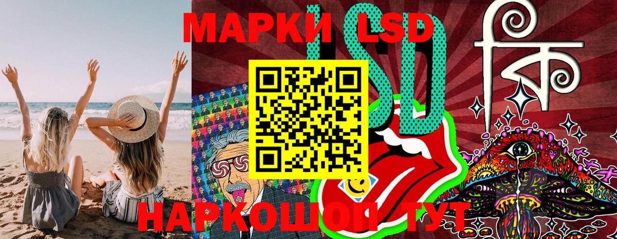 Наркотические марки 1500мкг Ханты-Мансийск