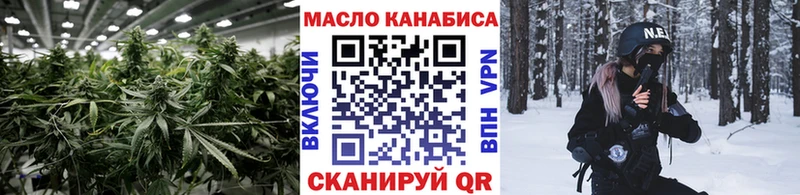 хочу наркоту  KRAKEN рабочий сайт  ТГК THC oil  Ханты-Мансийск 